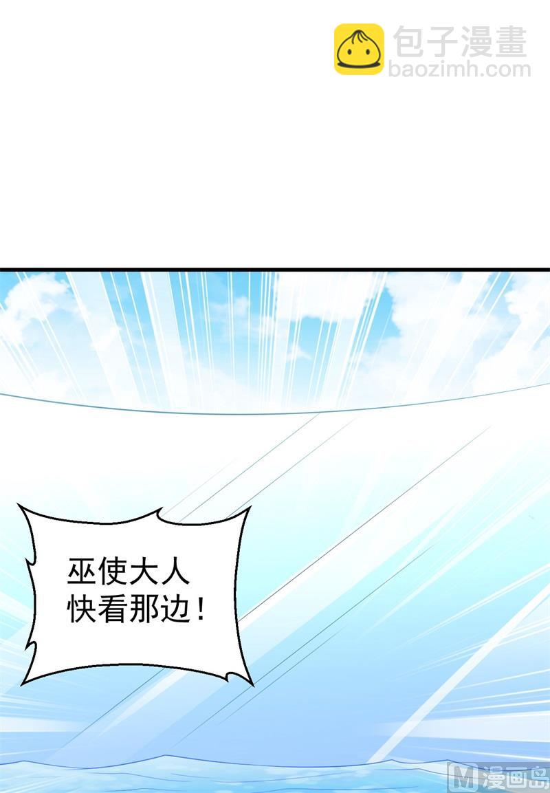 133 深海狂鲨7