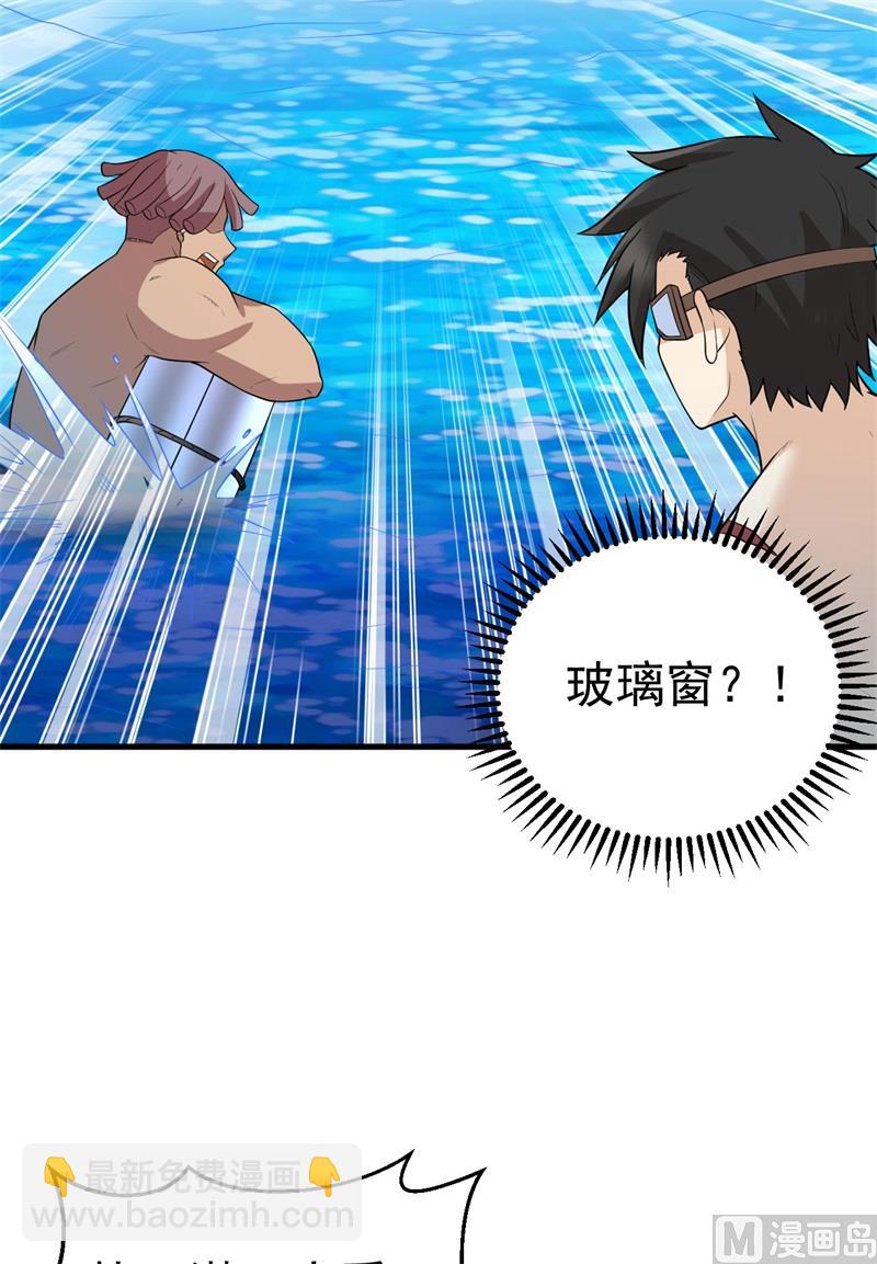 133 深海狂鲨8