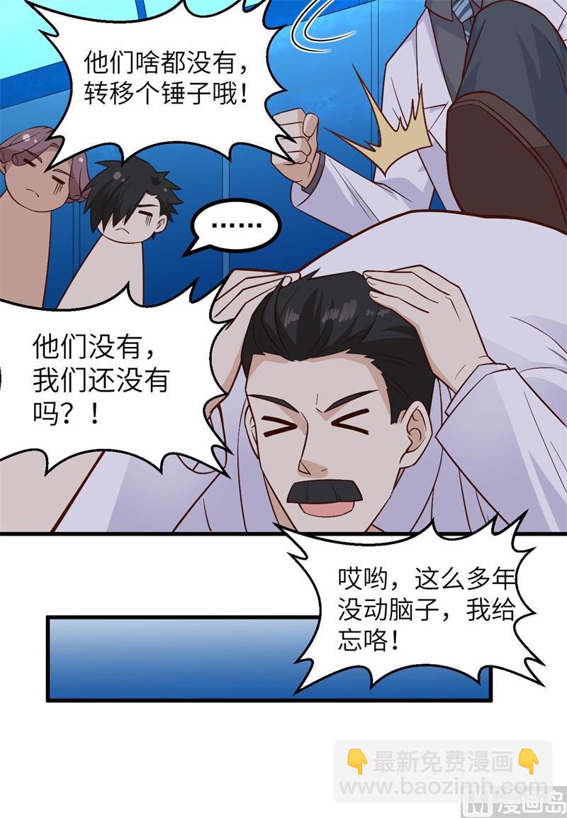 136 两个活宝11