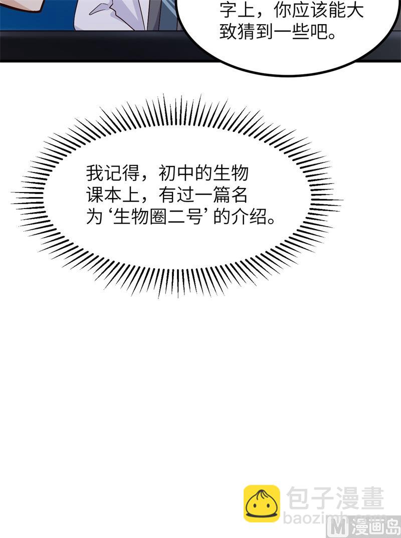 136 两个活宝19