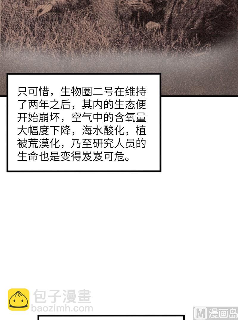 136 两个活宝22