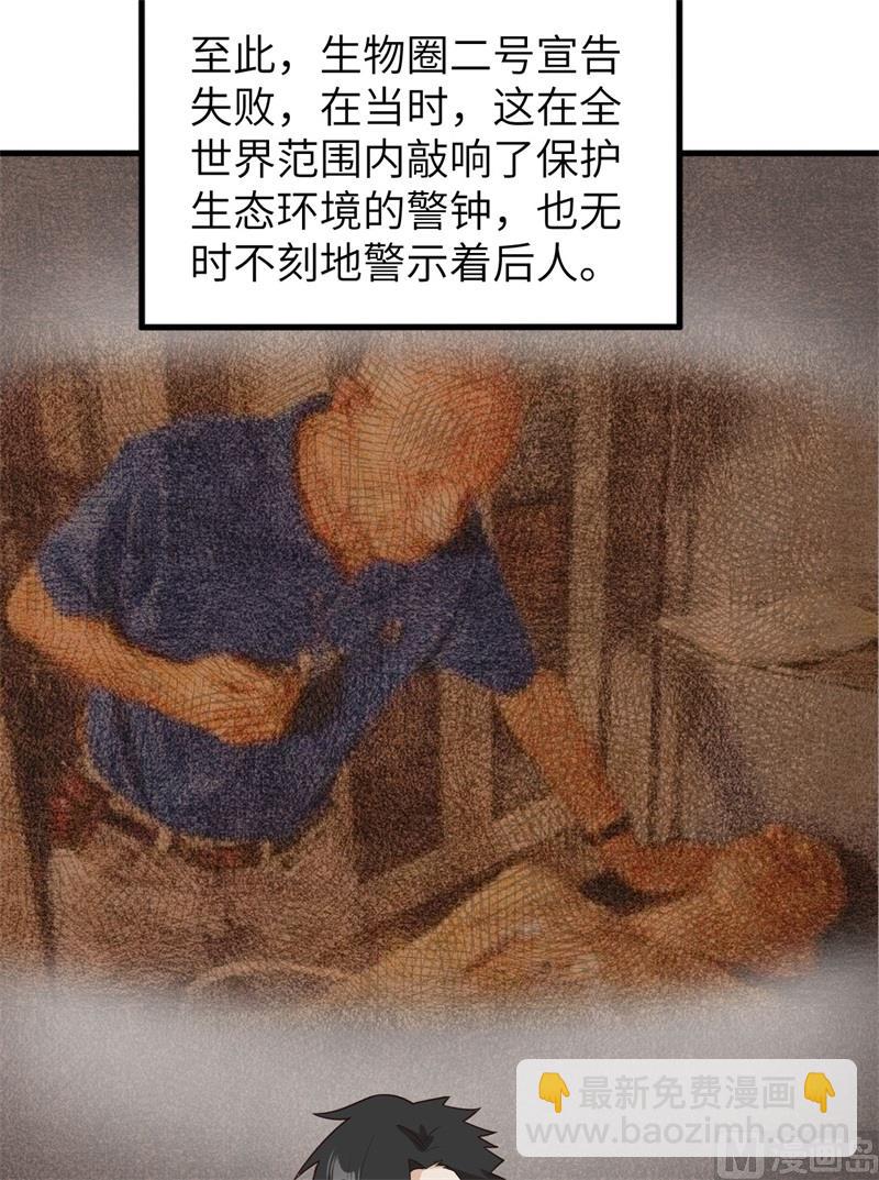 136 两个活宝23