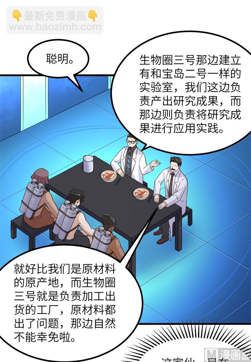 136 两个活宝27
