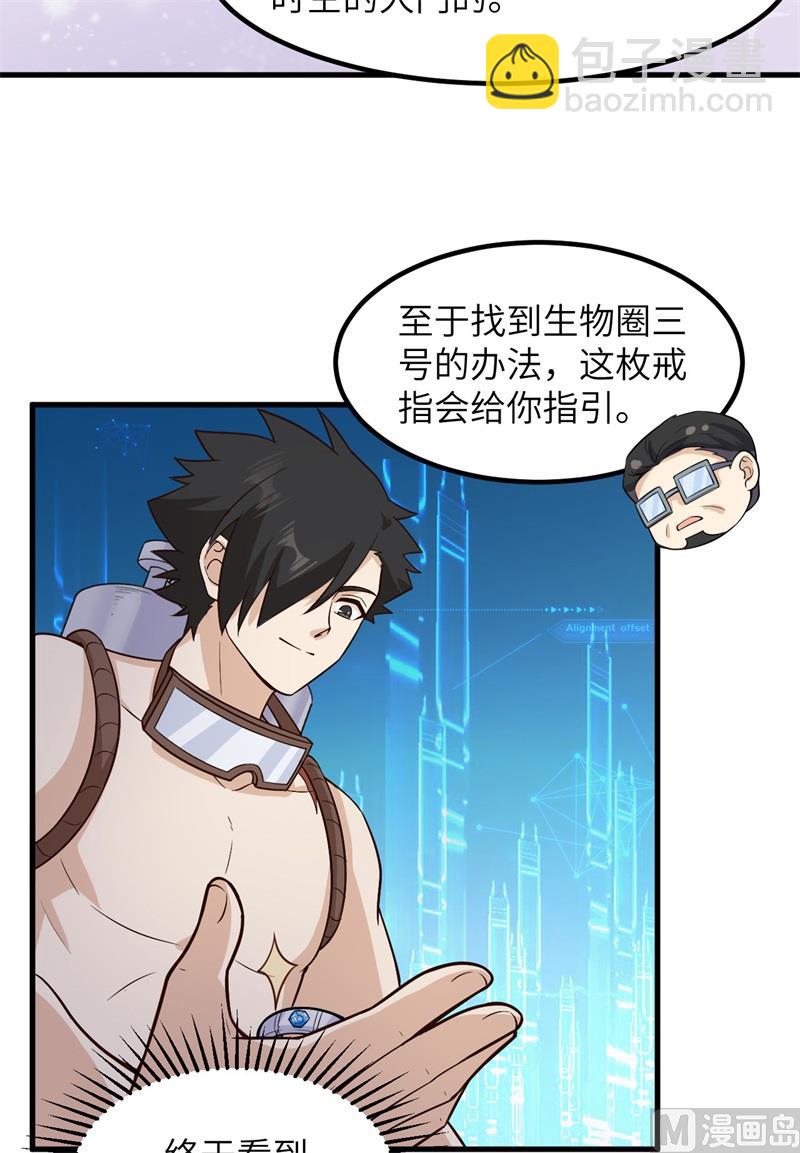 136 两个活宝29