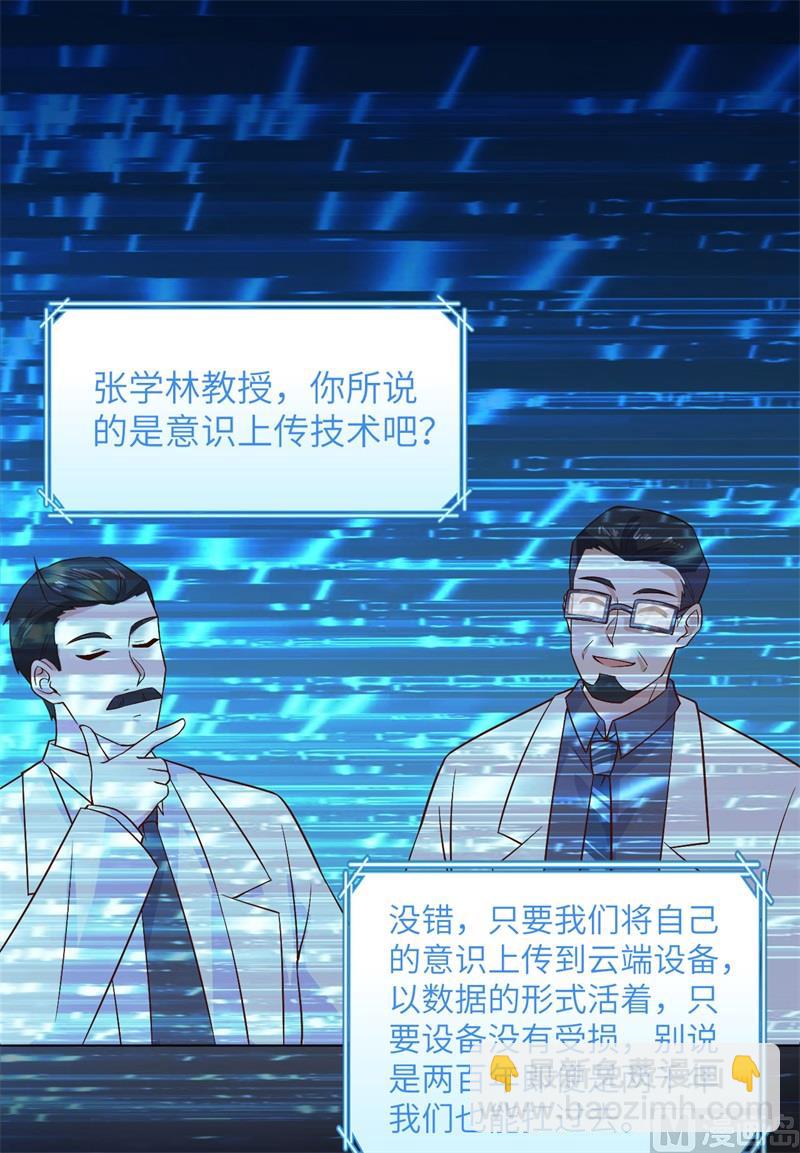 136 两个活宝3