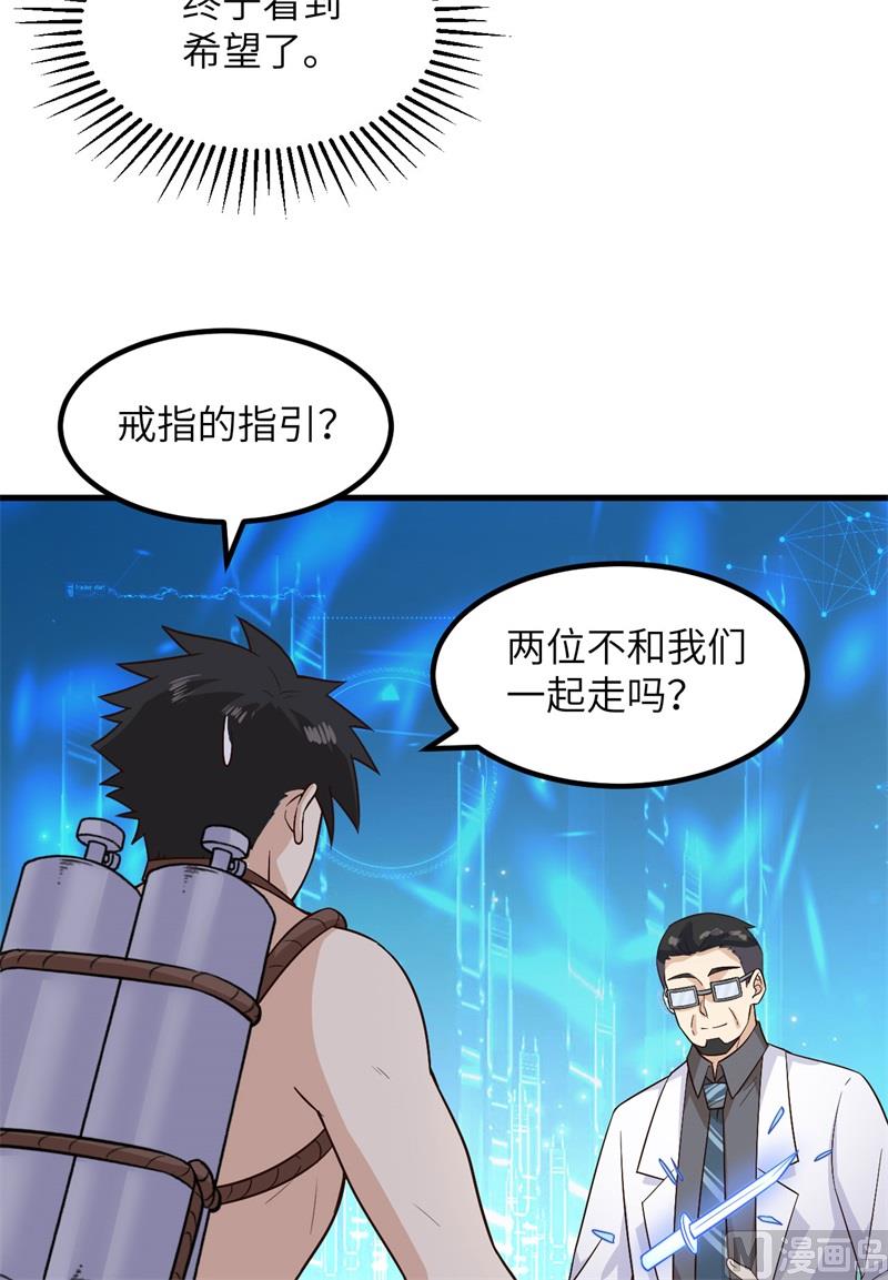 136 两个活宝30