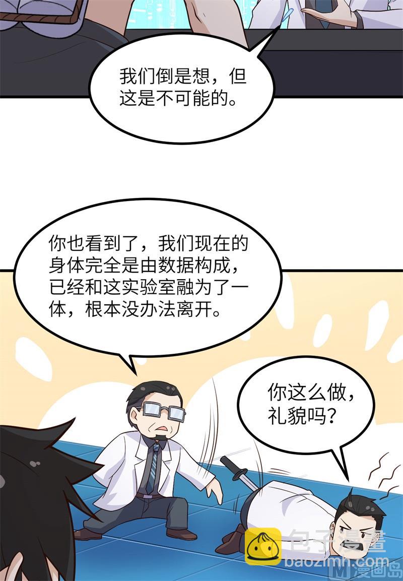 136 两个活宝31