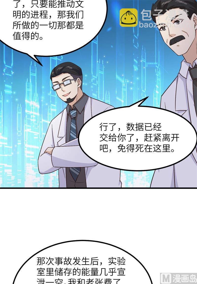 136 两个活宝34