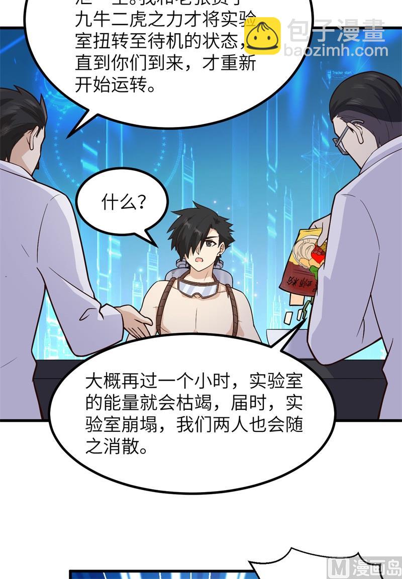 136 两个活宝35
