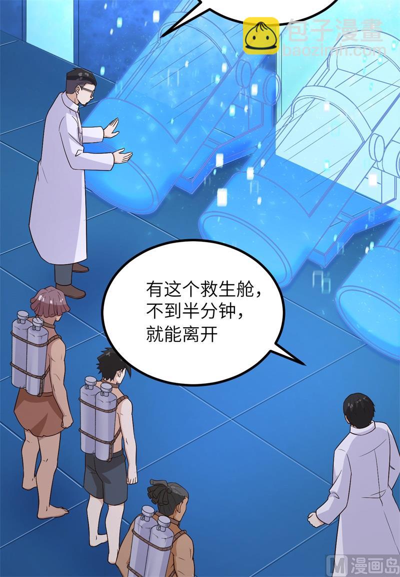 136 两个活宝37