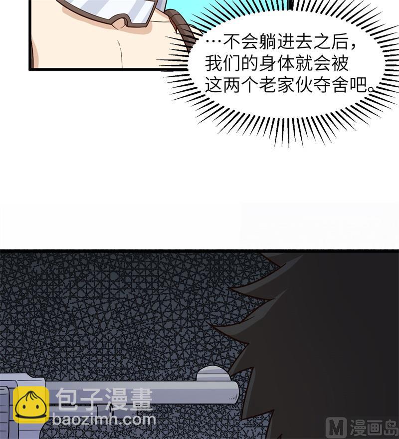 136 两个活宝40