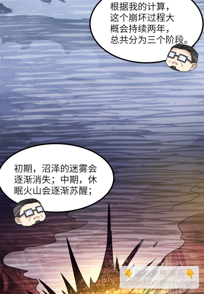 137 倒计时11