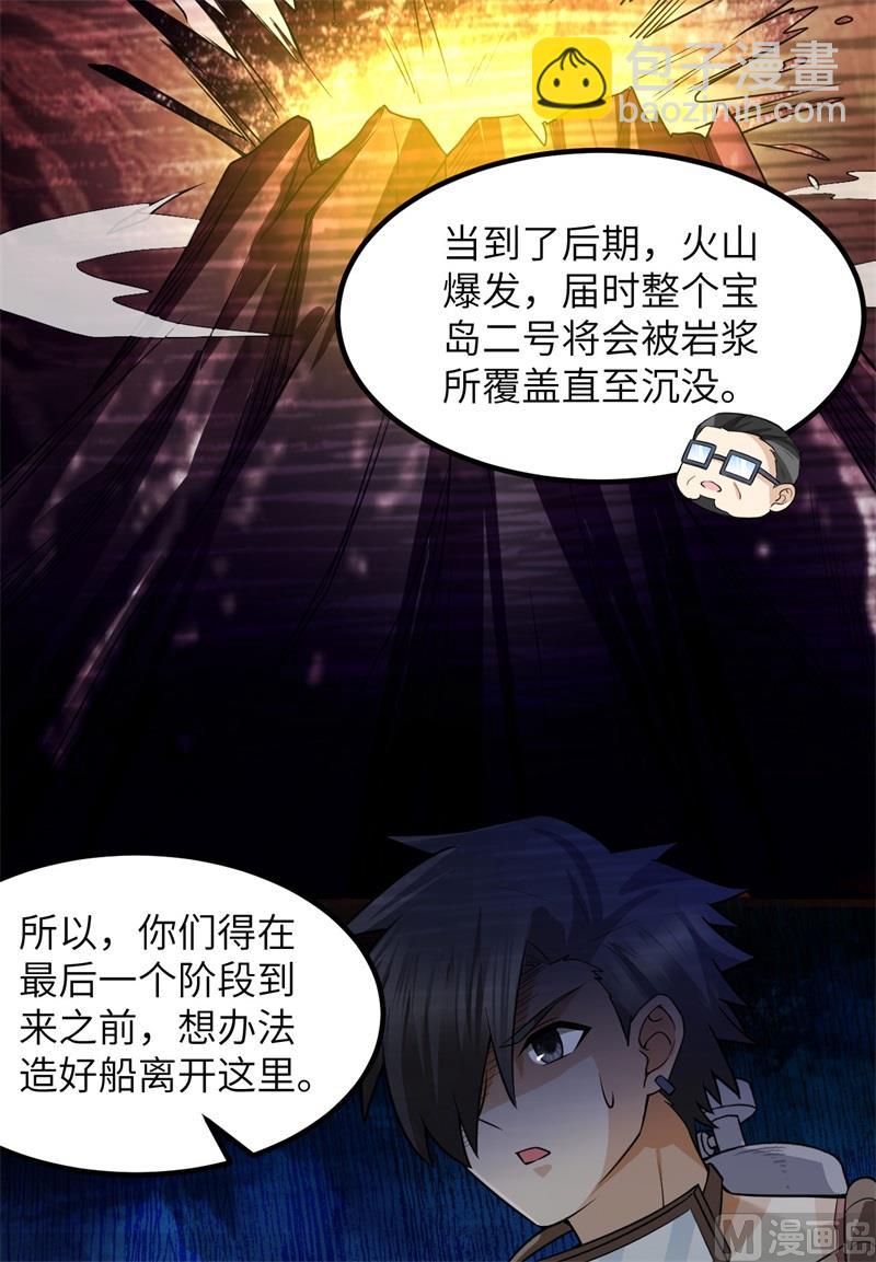 137 倒计时12