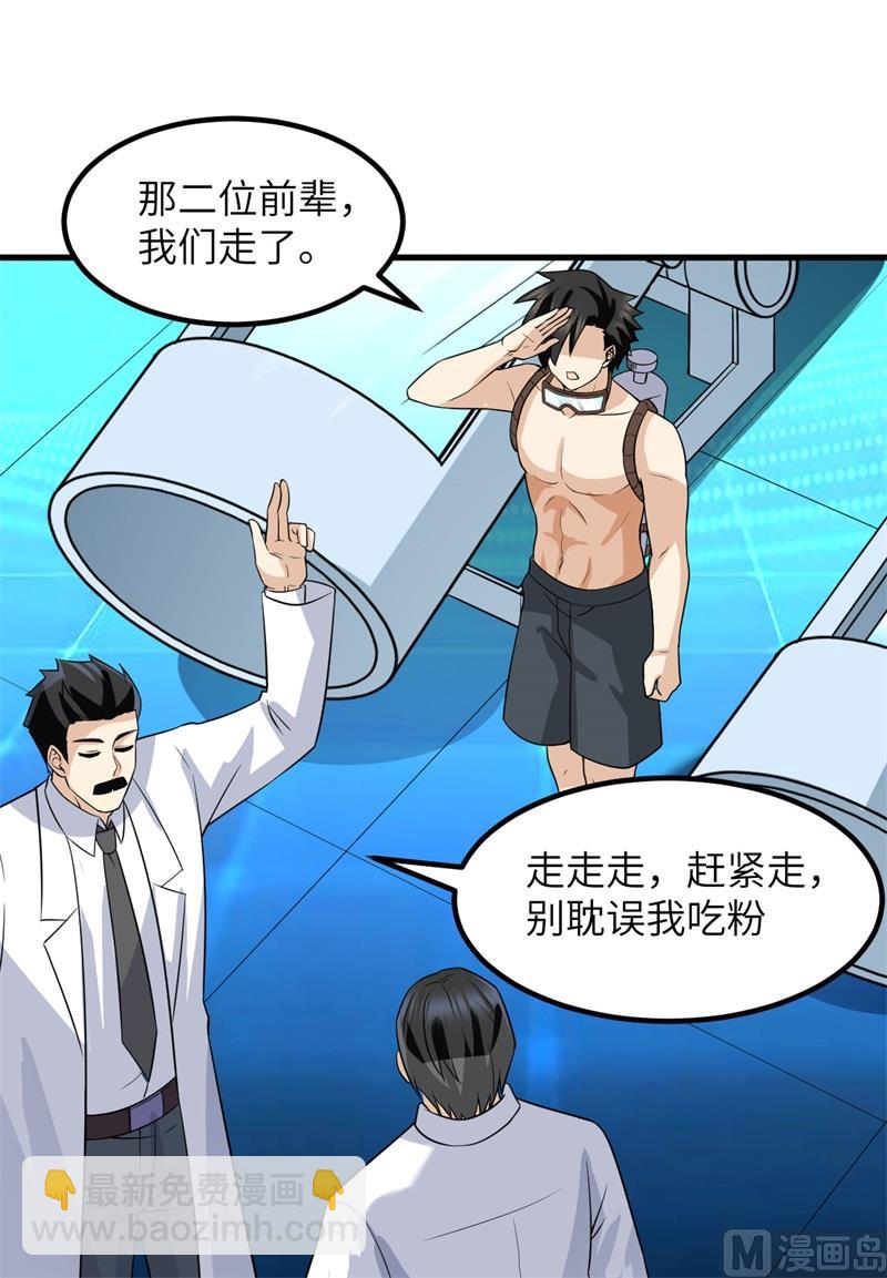 137 倒计时15