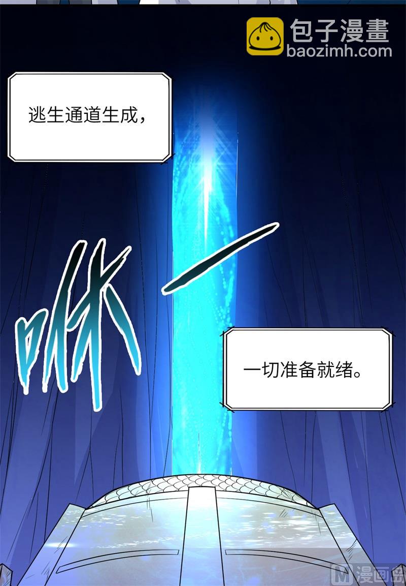 137 倒计时16
