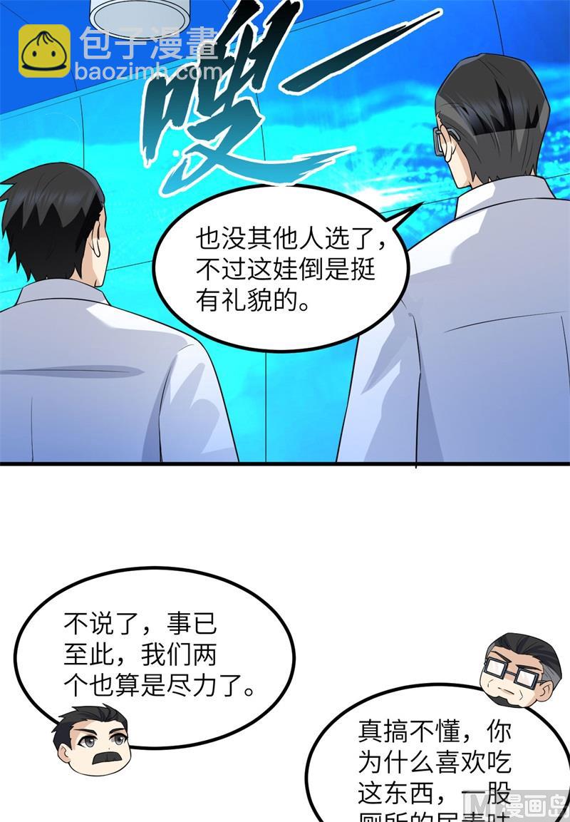 137 倒计时18
