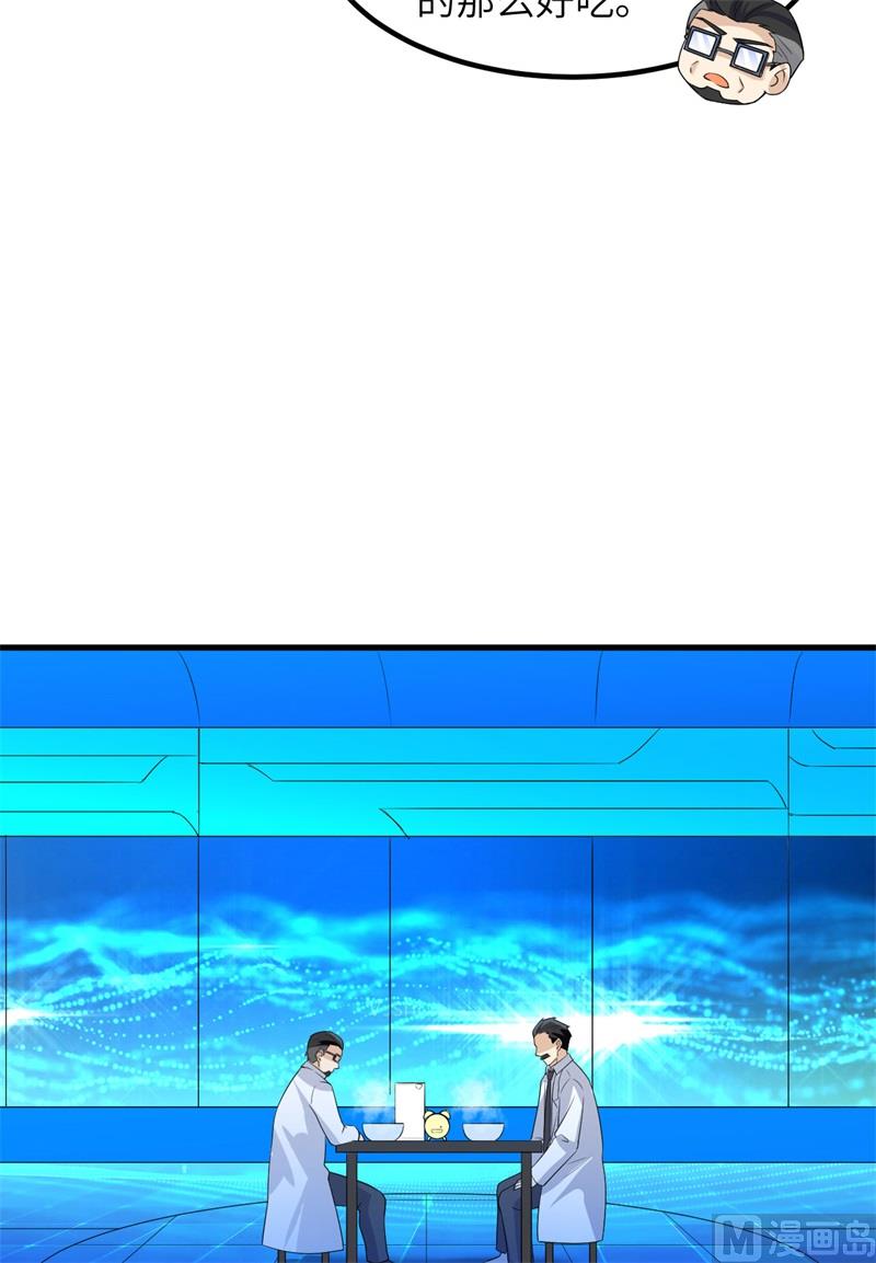 137 倒计时20