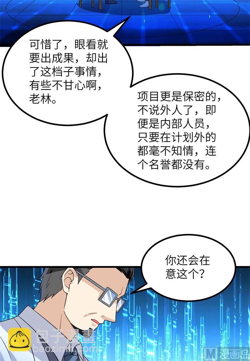 137 倒计时21