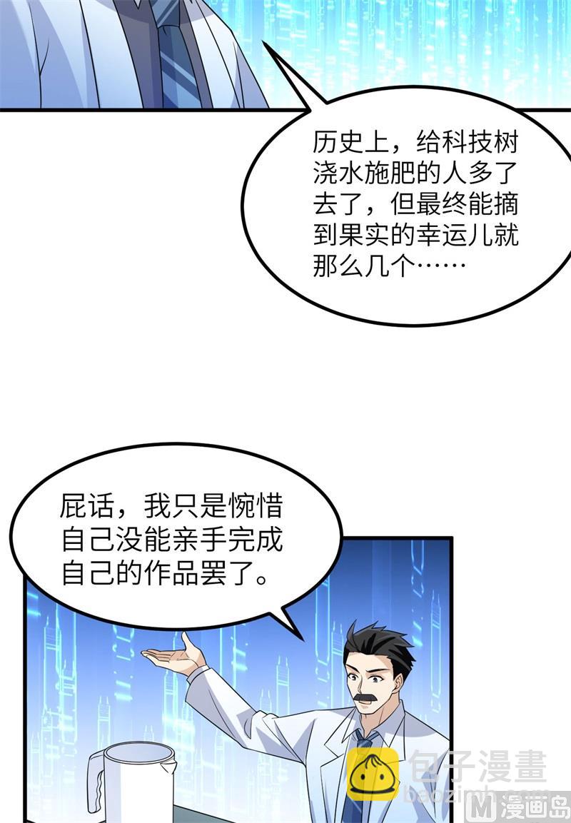 137 倒计时22