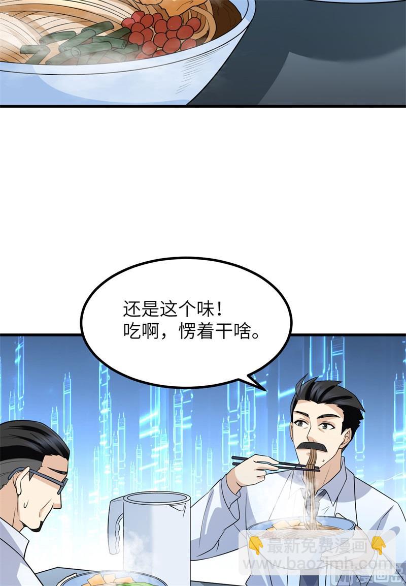137 倒计时24