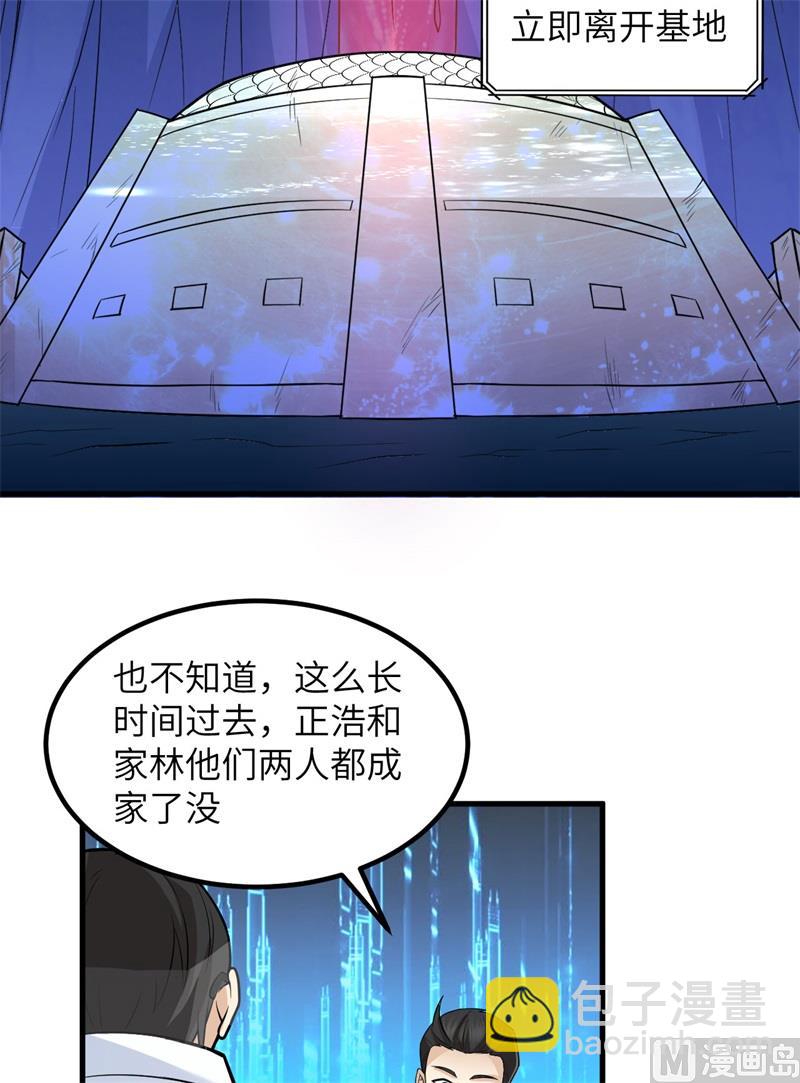 137 倒计时28