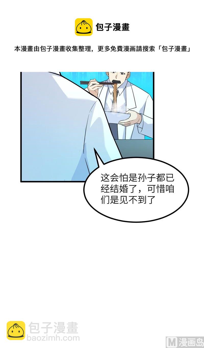 137 倒计时29