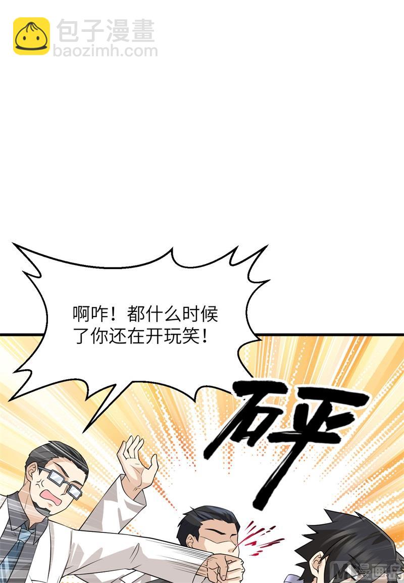 137 倒计时3