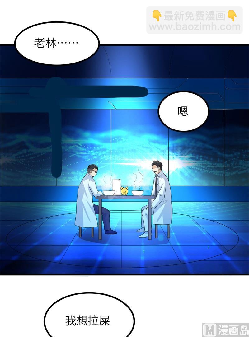 137 倒计时30