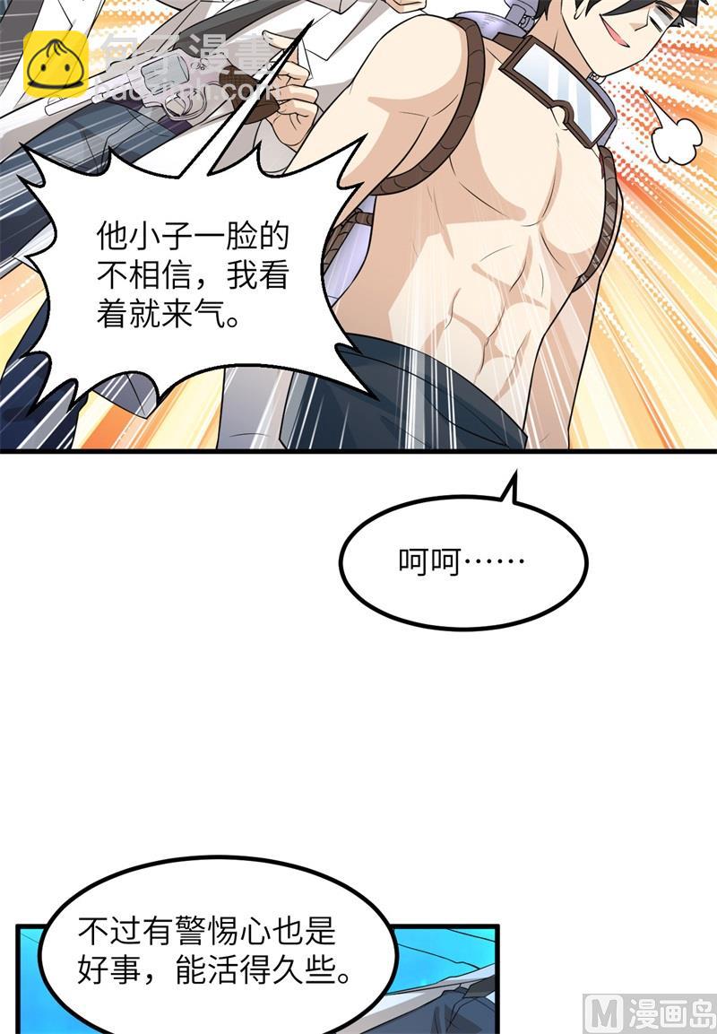 137 倒计时4
