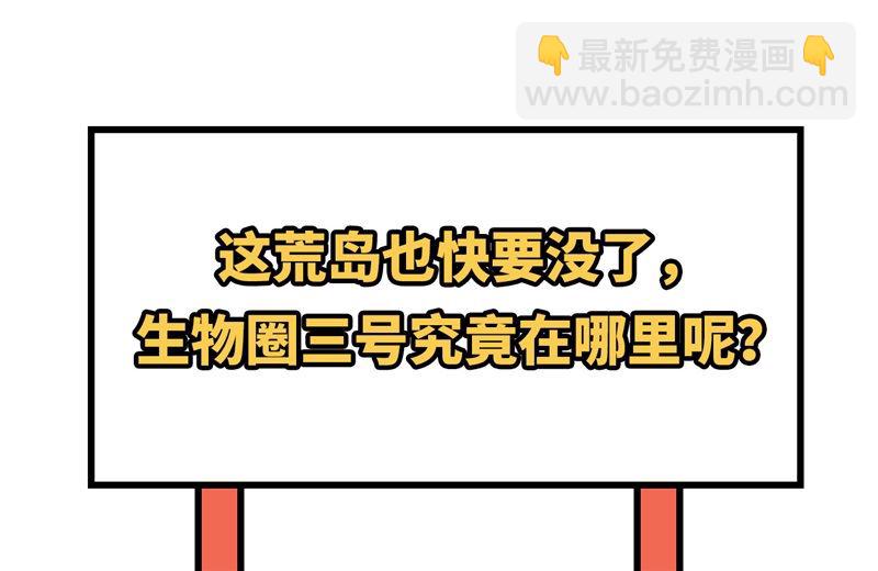 137 倒计时48