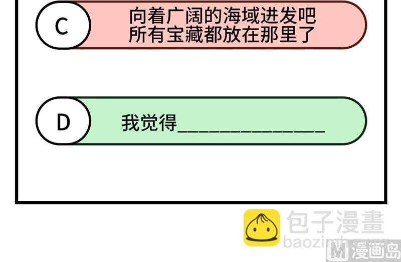 137 倒计时54