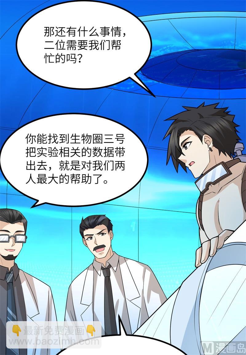 137 倒计时6