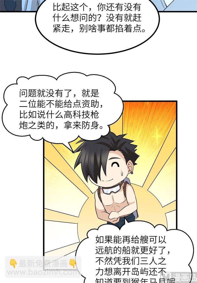 137 倒计时7