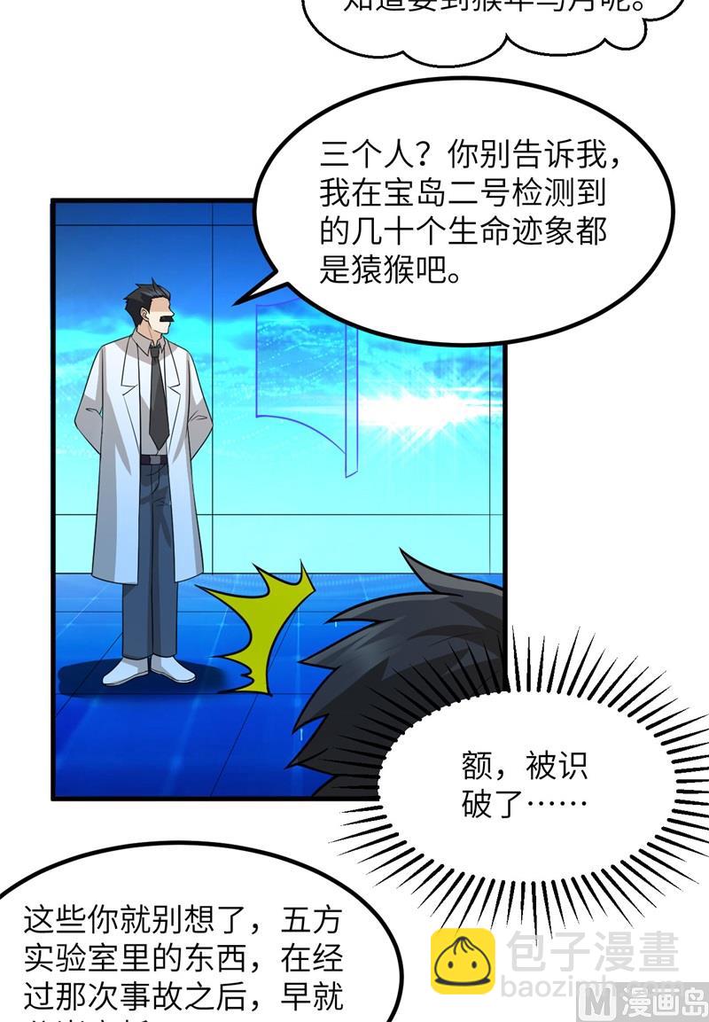 137 倒计时8