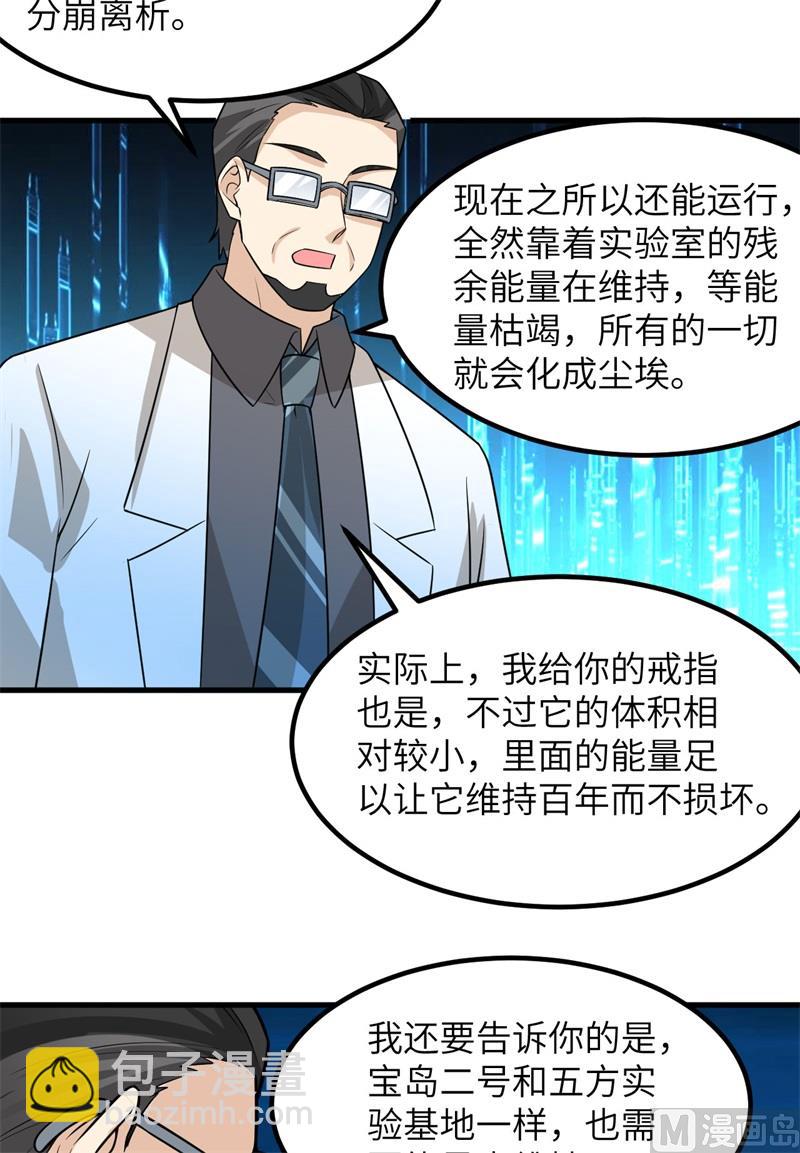 137 倒计时9