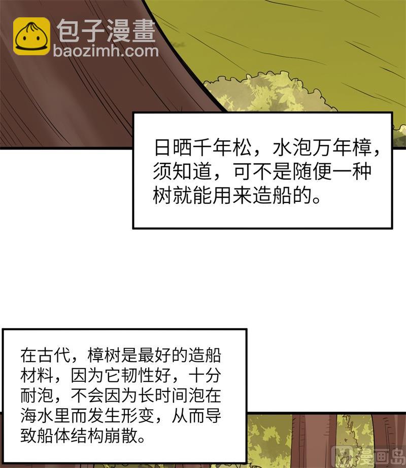 138 开垦种地14