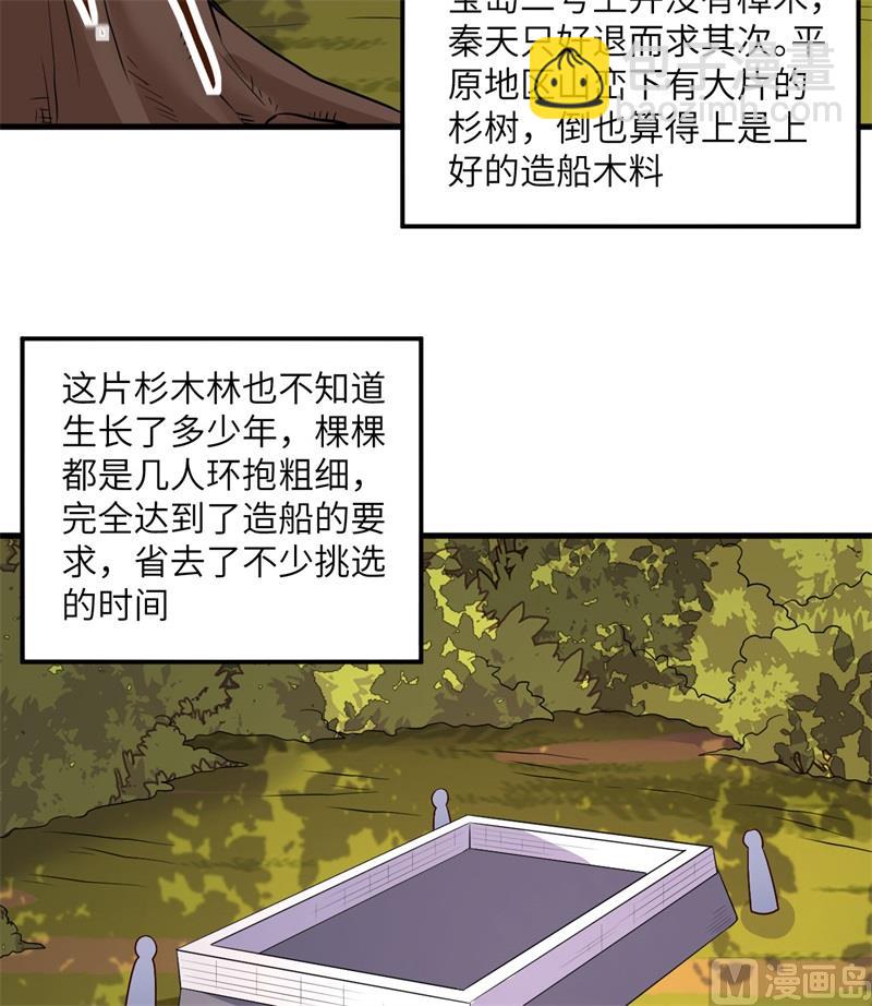 138 开垦种地16