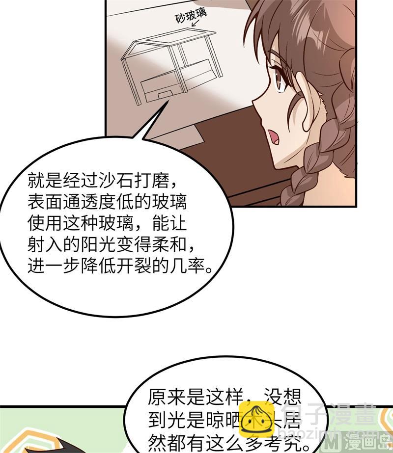 138 开垦种地26