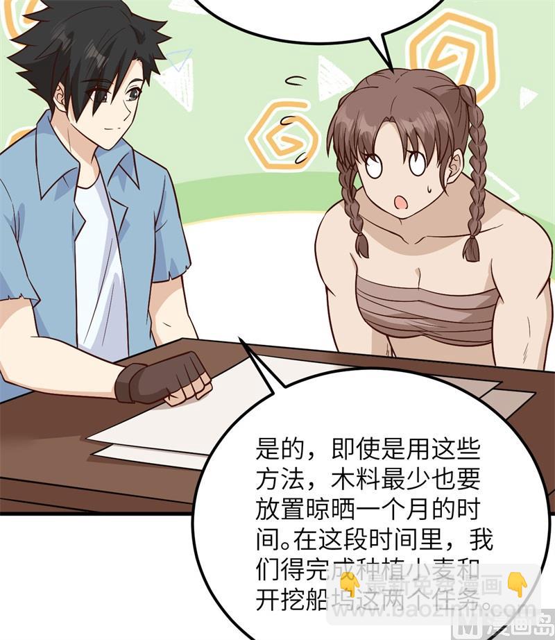 138 开垦种地27