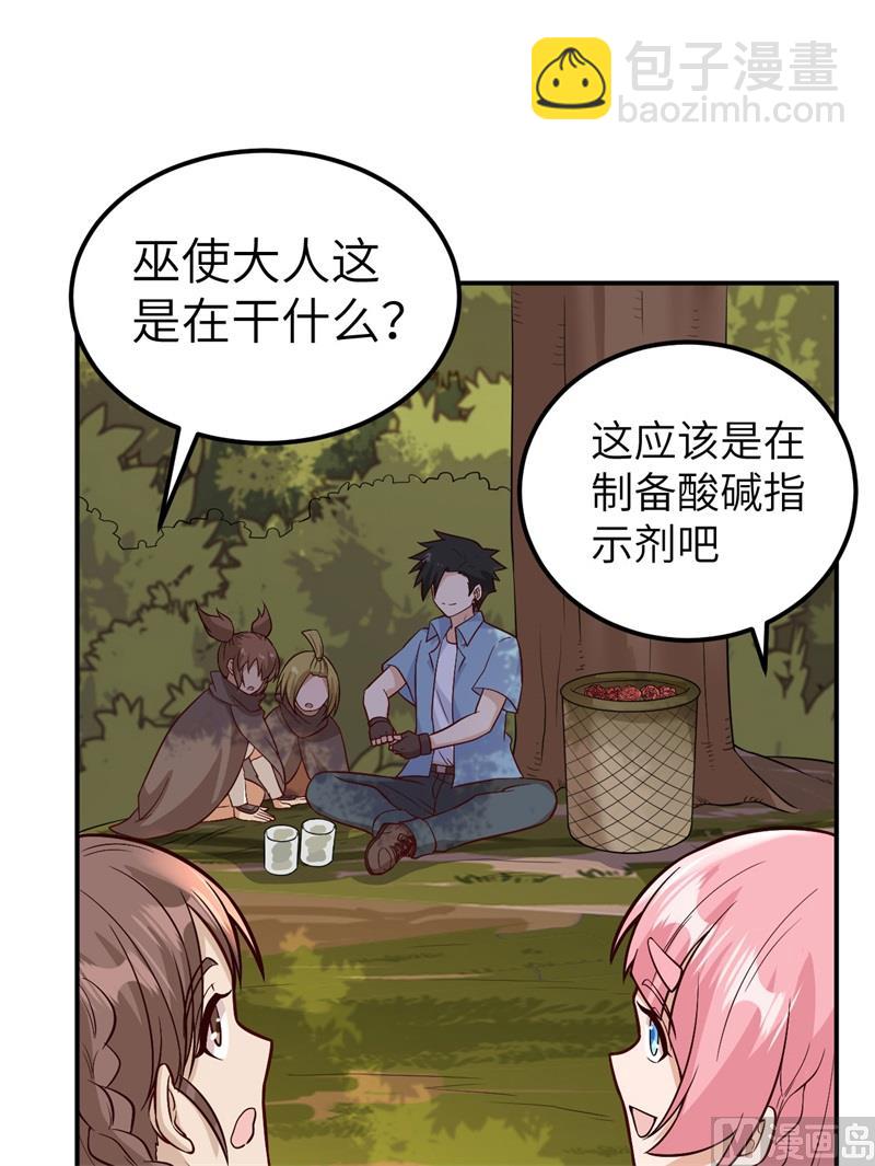 138 开垦种地37