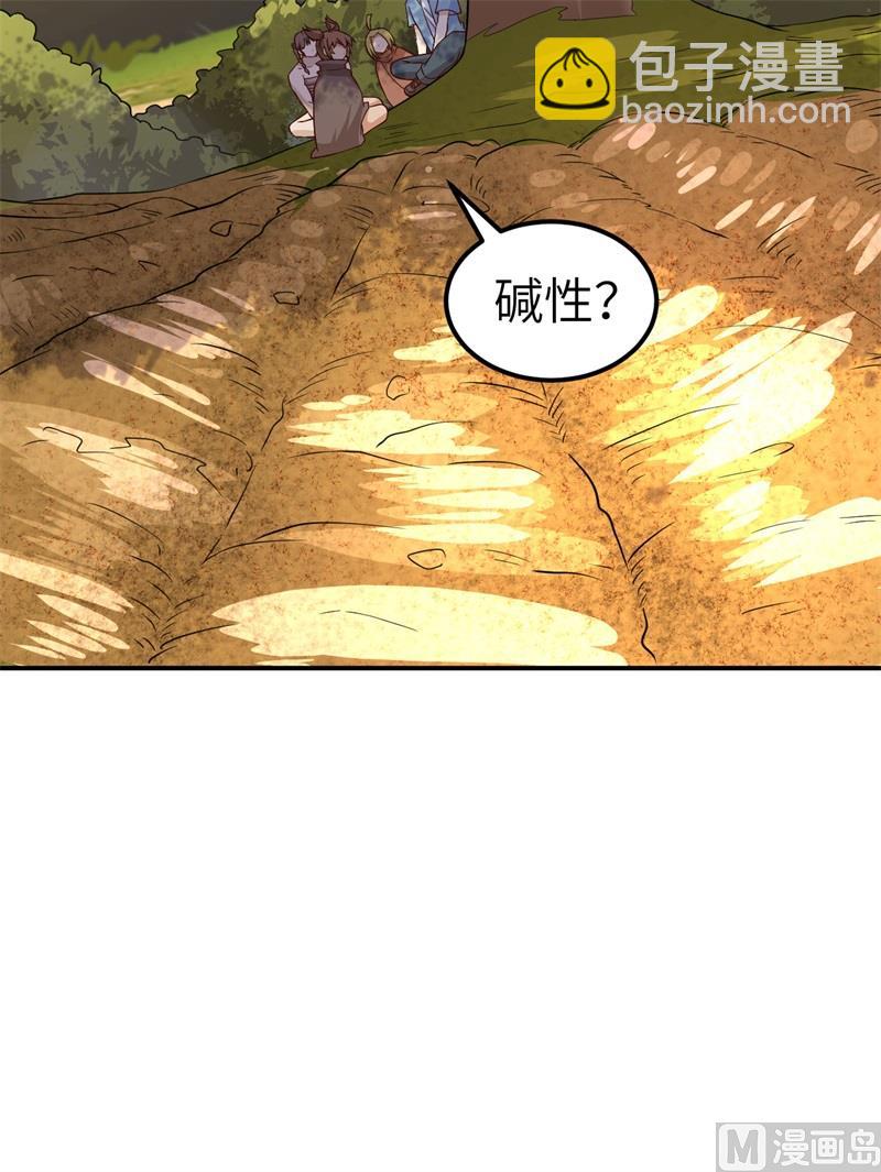 138 开垦种地45