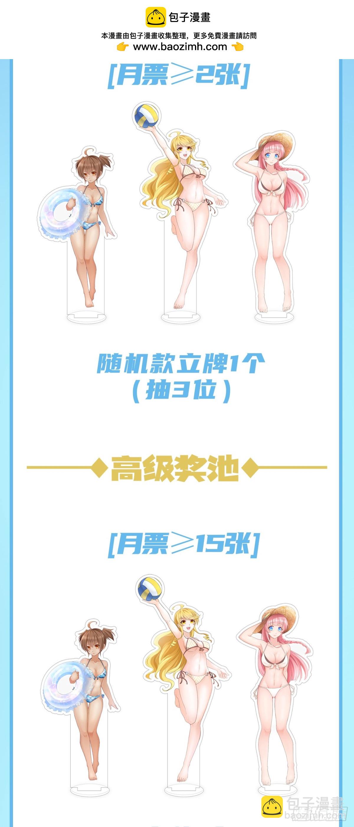 连更杀到，周边礼包掉落中！！！1