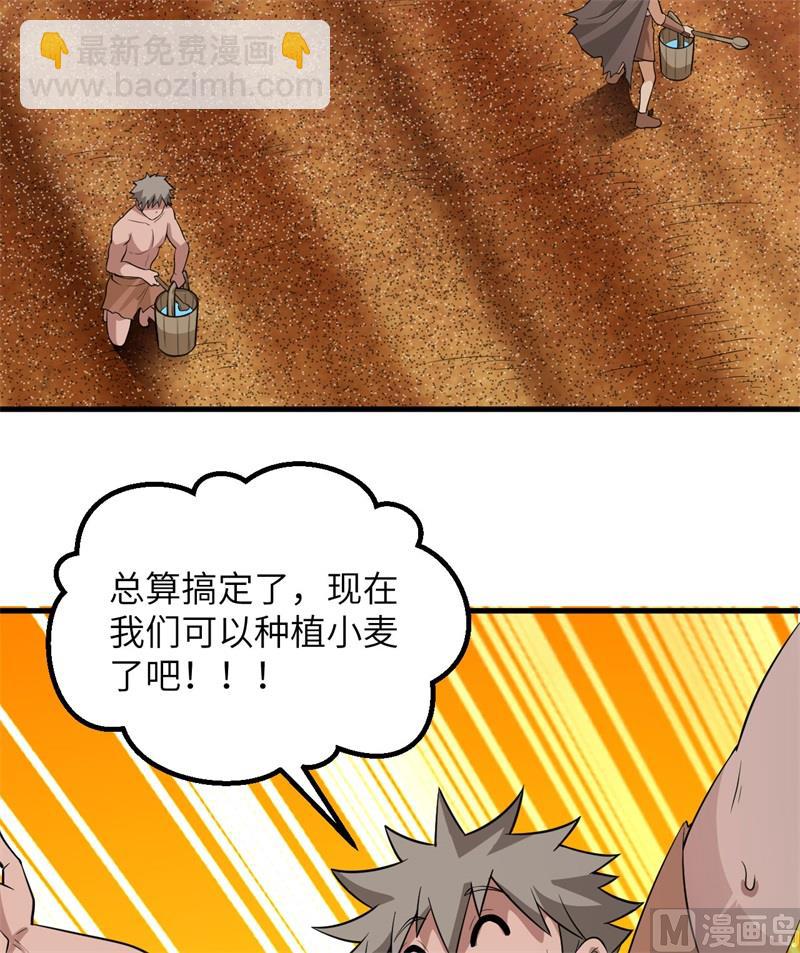 139 每个人的任务11