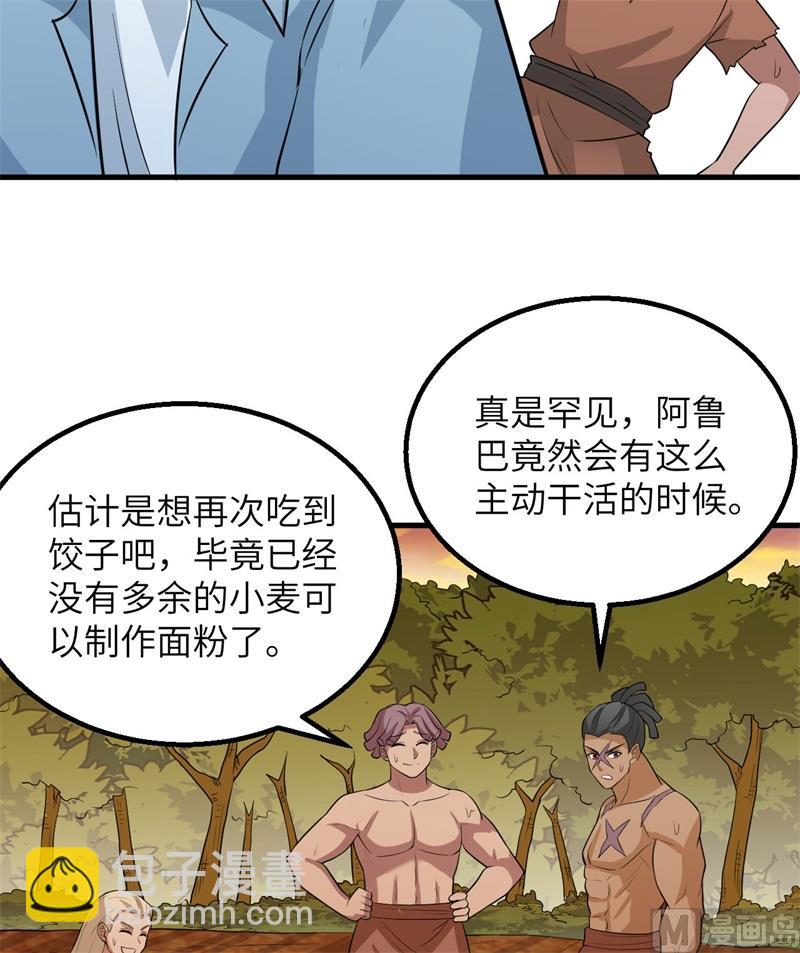 139 每个人的任务14