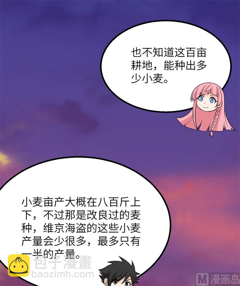 139 每个人的任务16