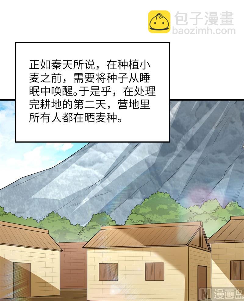 139 每个人的任务18