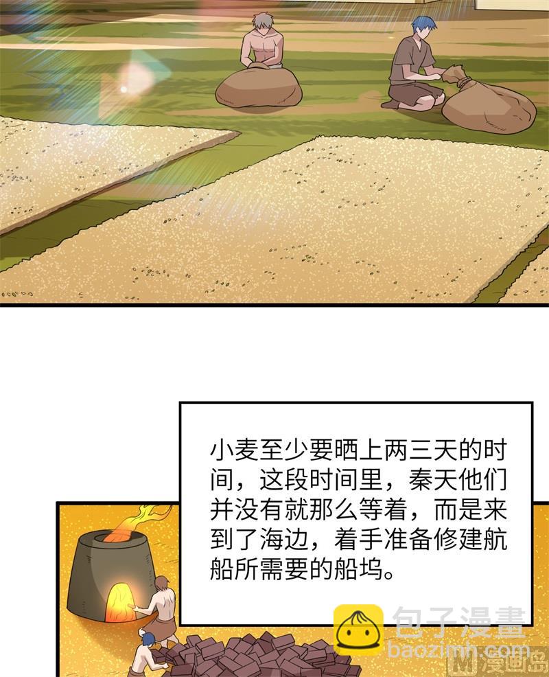 139 每个人的任务19