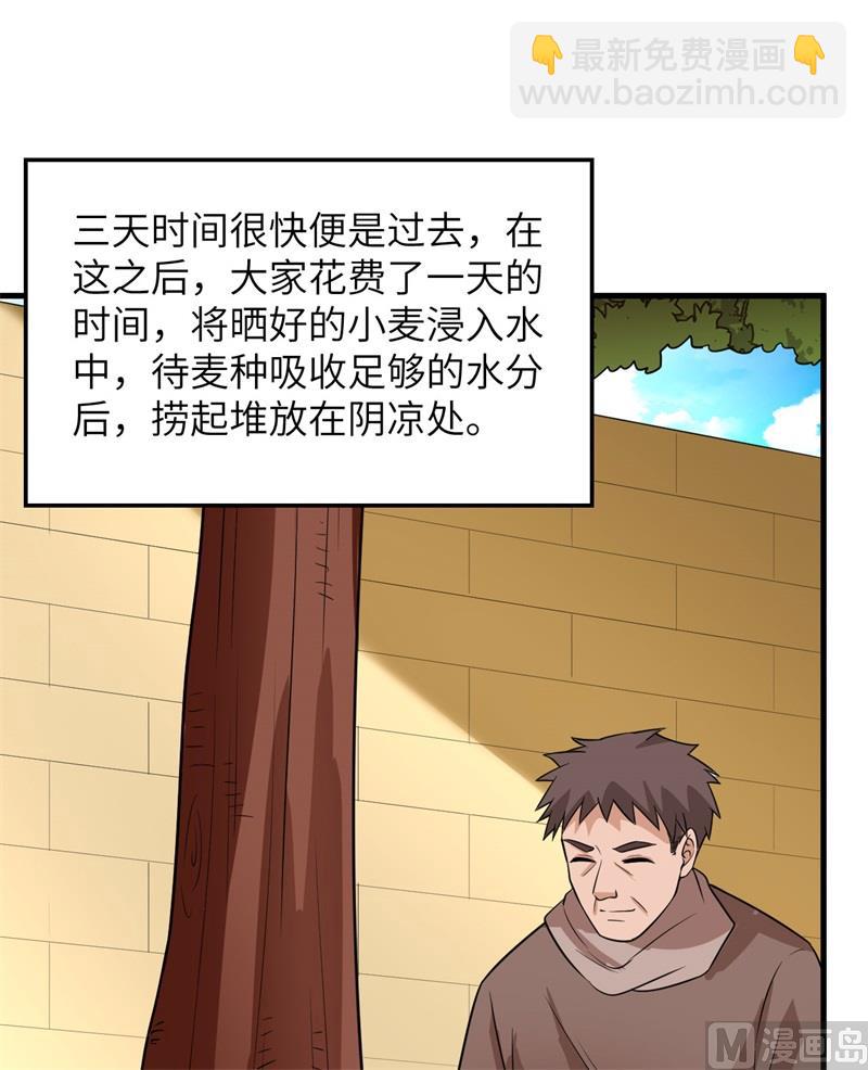 139 每个人的任务21