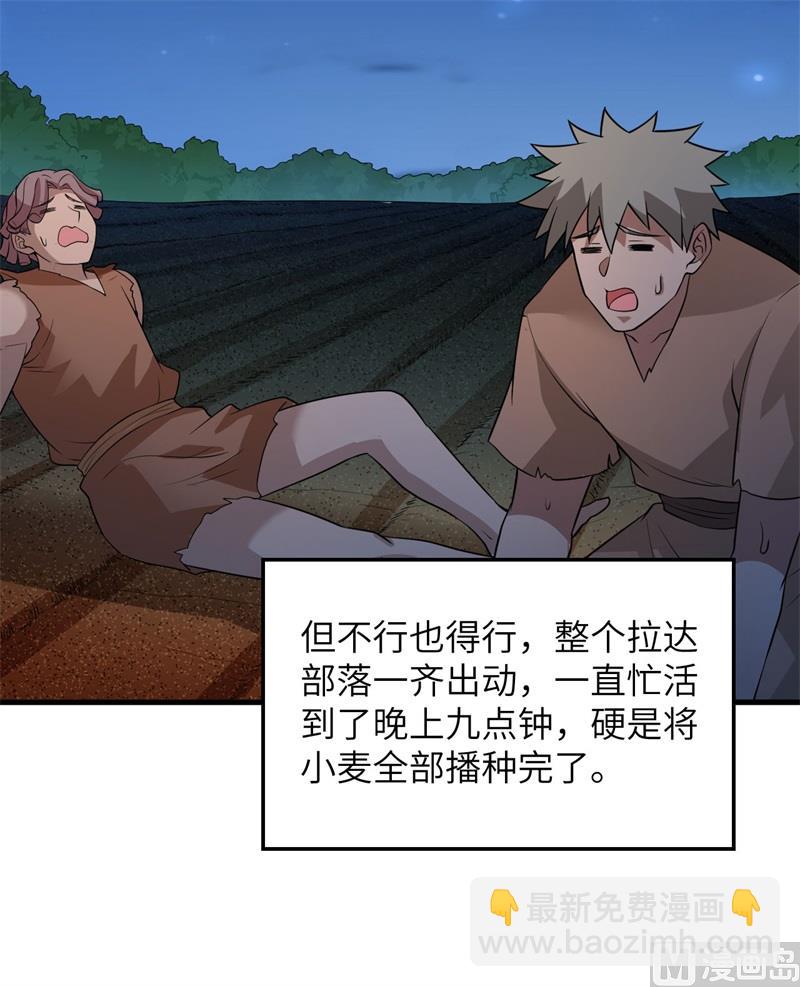 139 每个人的任务25