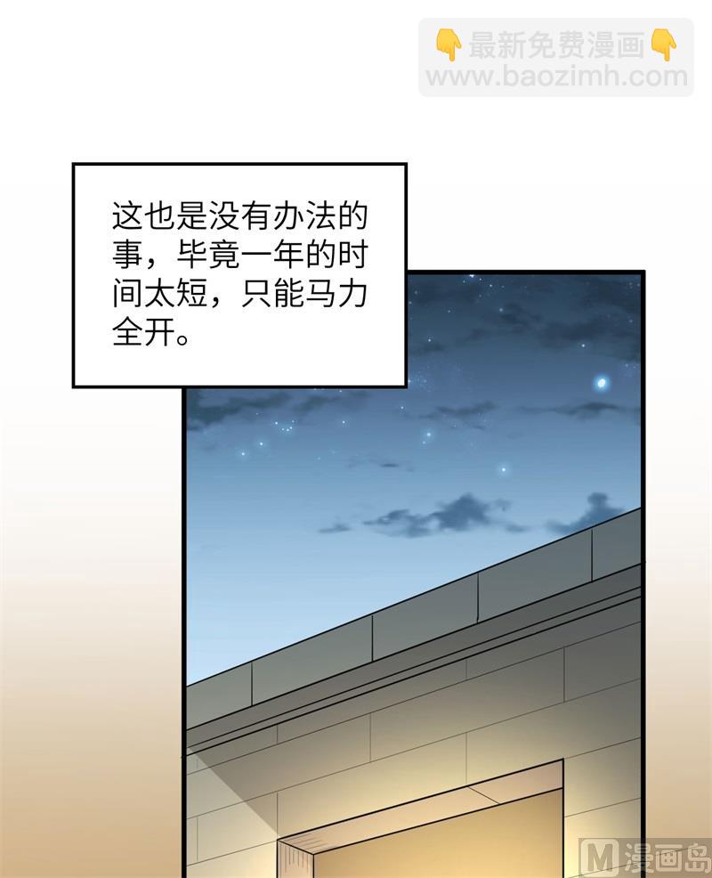 139 每个人的任务26